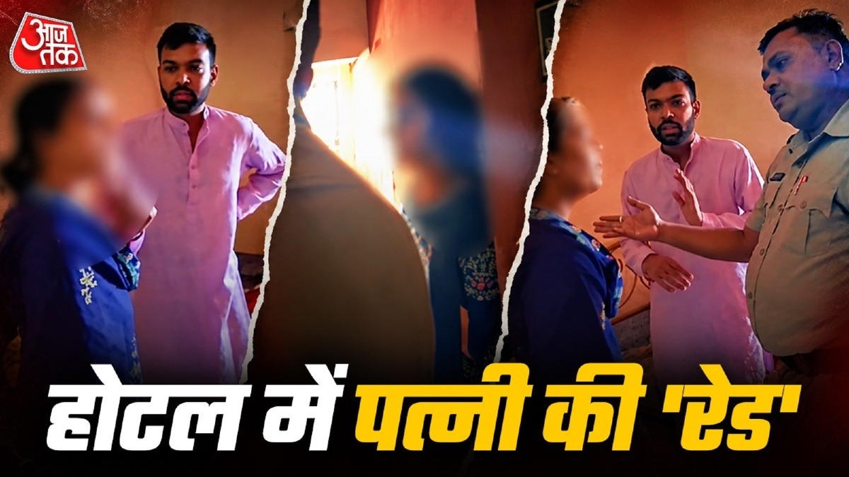 'खैर मना कि तुझ पर हाथ नहीं उठाया...', होटल में 'सौतन' पर फूटा गुस्सा, पति को मारा चांटा, बेवफाई पर टूट गई पत्नी