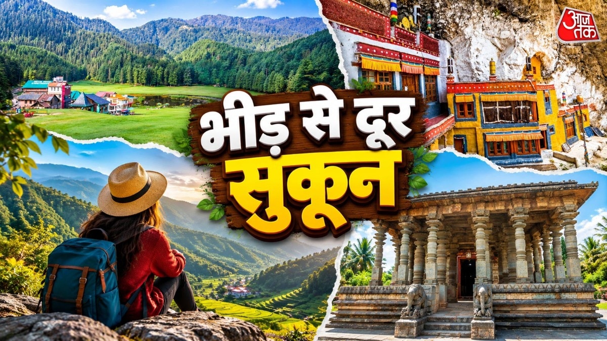 Best Offbeat Destinations: ऋषिकेश-मसूरी नहीं! भारत की इन 10 खूबसूरत जगहों पर बनाएं ट्रिप का प्लान