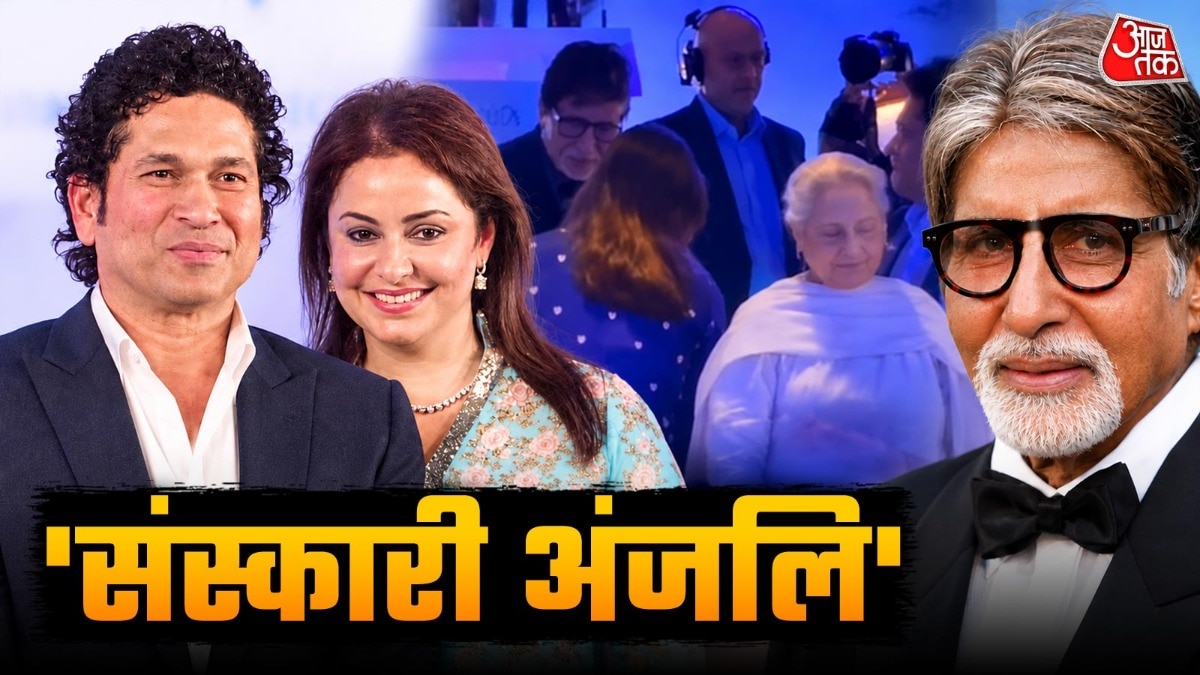 इवेंट का वीडियो वारयल (Photo: Screengrab)