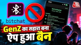 CJP प्रोटेस्ट में GenZ का सहारा बना ये ऐप, अब ऐप स्टोर से हुआ रिमूव