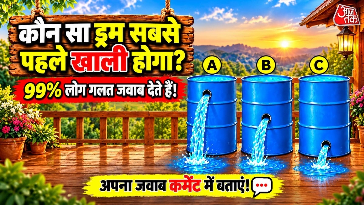 क्या 10 सेकंड में आप सही जवाब बता पाएंगे. ( Photo: AI)
