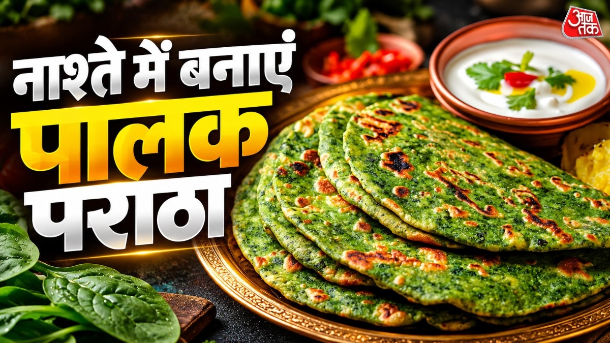 पालक पराठा (Photo: ITG)