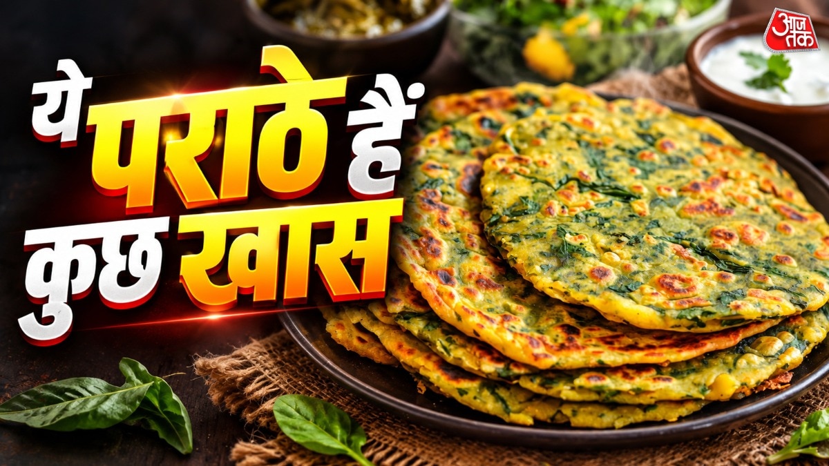 मेथी प्याज पराठा (Photo: ITG)