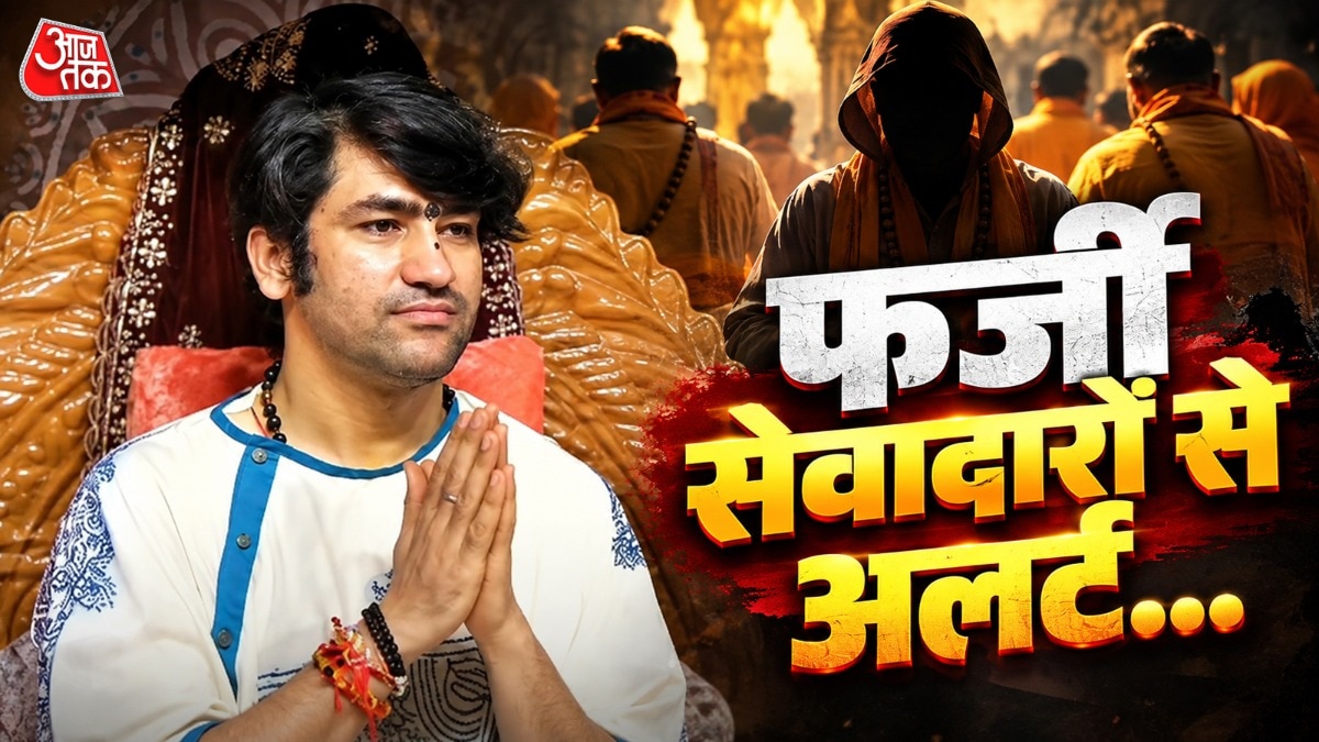 धीरेंद्र शास्त्री ने कहा कि इन दिनों हमारे पीछे बहुत सारे दुश्मन पड़े हुए हैं. (Photo: Instagram/iambageshwardhamsarkar)