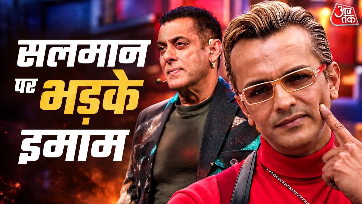 Bigg boss 20: सलमान खान पर भड़के इमाम सिद्दीकी, लिखा ओपन लेटर, मांगी सफाई – Imam Siddique Objects To Salman Khan Remark On Bigg Boss 20 tmovg