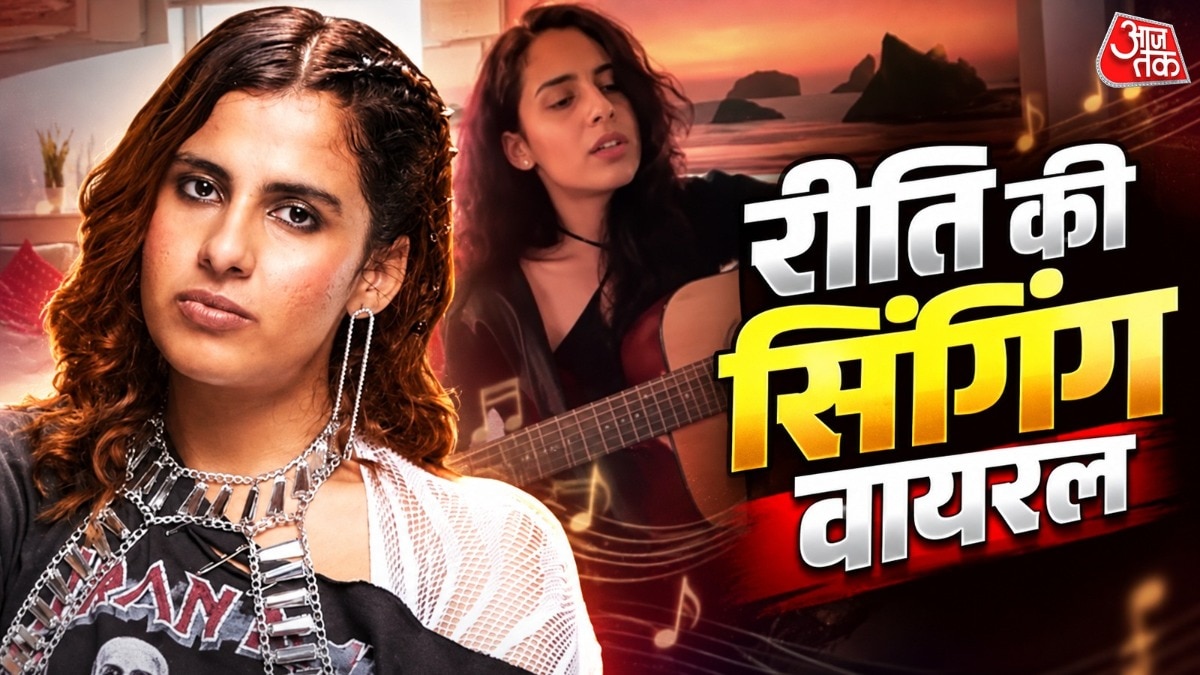रीति तिवारी के पुराने वीडियो वायरल (Photo: Screengrab)