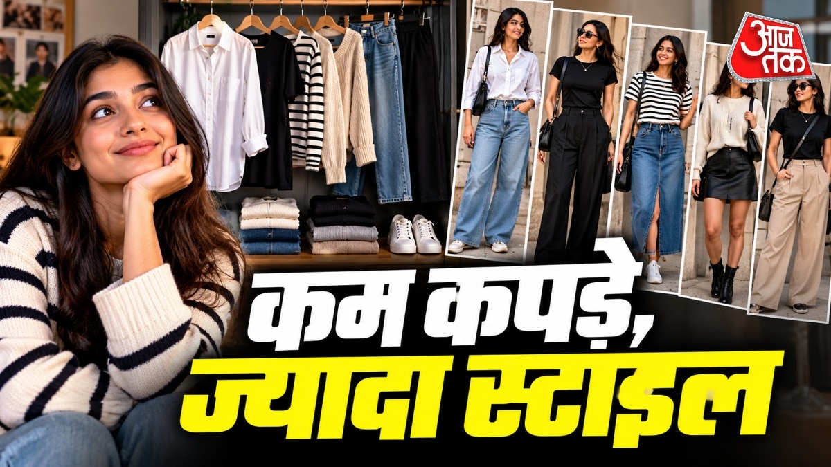 Gen z capsule fashion trend 