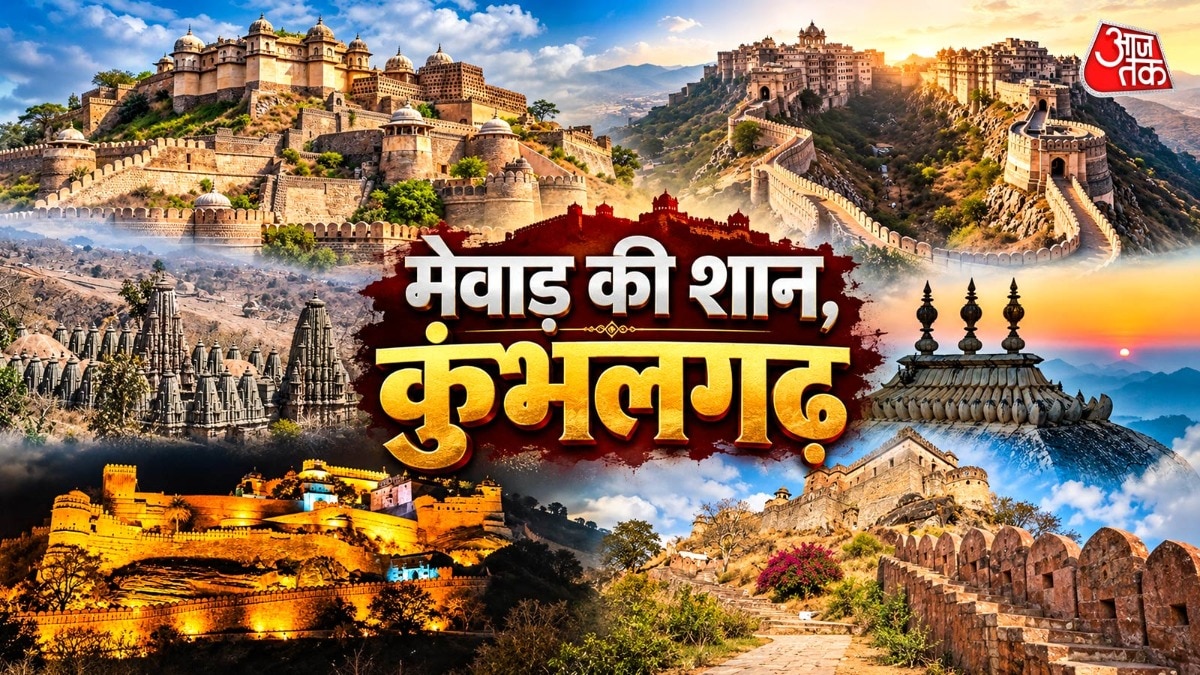 कुंभलगढ़ है इतिहास और प्रकृति का खूबसूरत मेल (Photo- ITG)