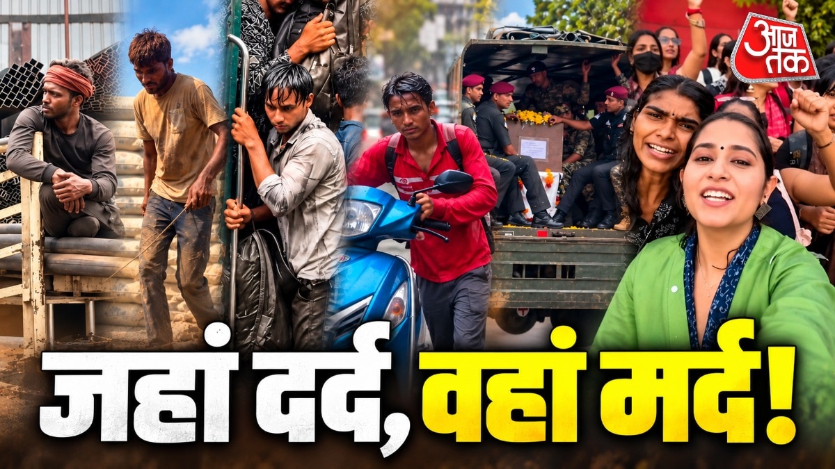 पुरुषों के संघर्ष दिखाने वाली रील वायरल हो रही है (Photo:Social Media)