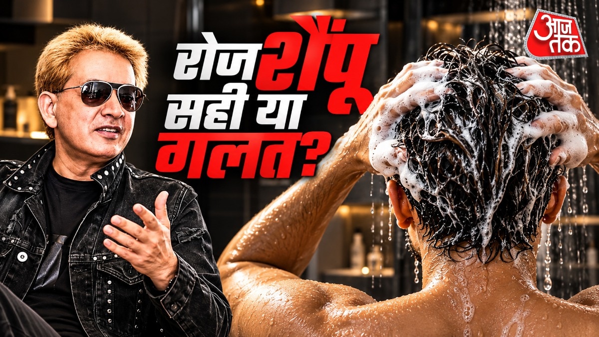 जावेद हबीब के हिसाब से रोजाना बालों को धोने जरूरी है क्योंकि उससे स्कैल्प साफ रहता है. (Photo: ITG)