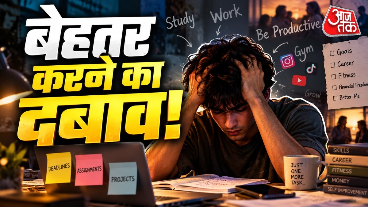Gen Z pressure of being productive all the time