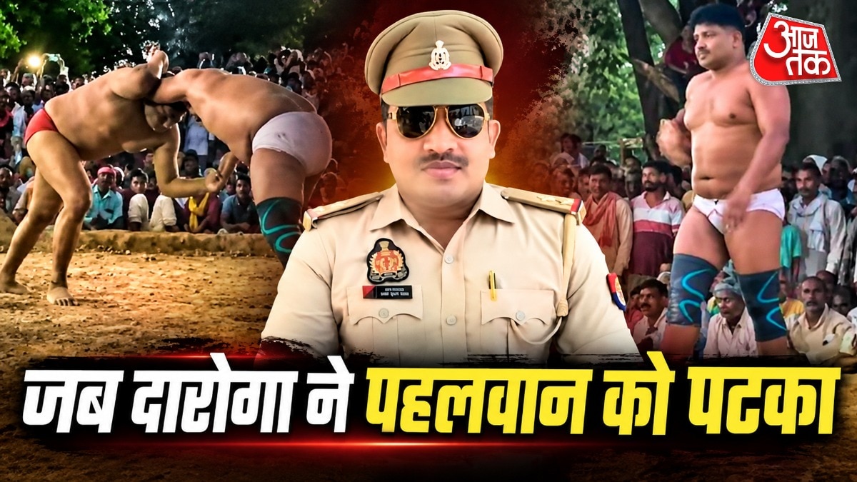 ड्यूटी से लौटते वक्त अखाड़े में उतरे दारोगा (Photo- ITG) 