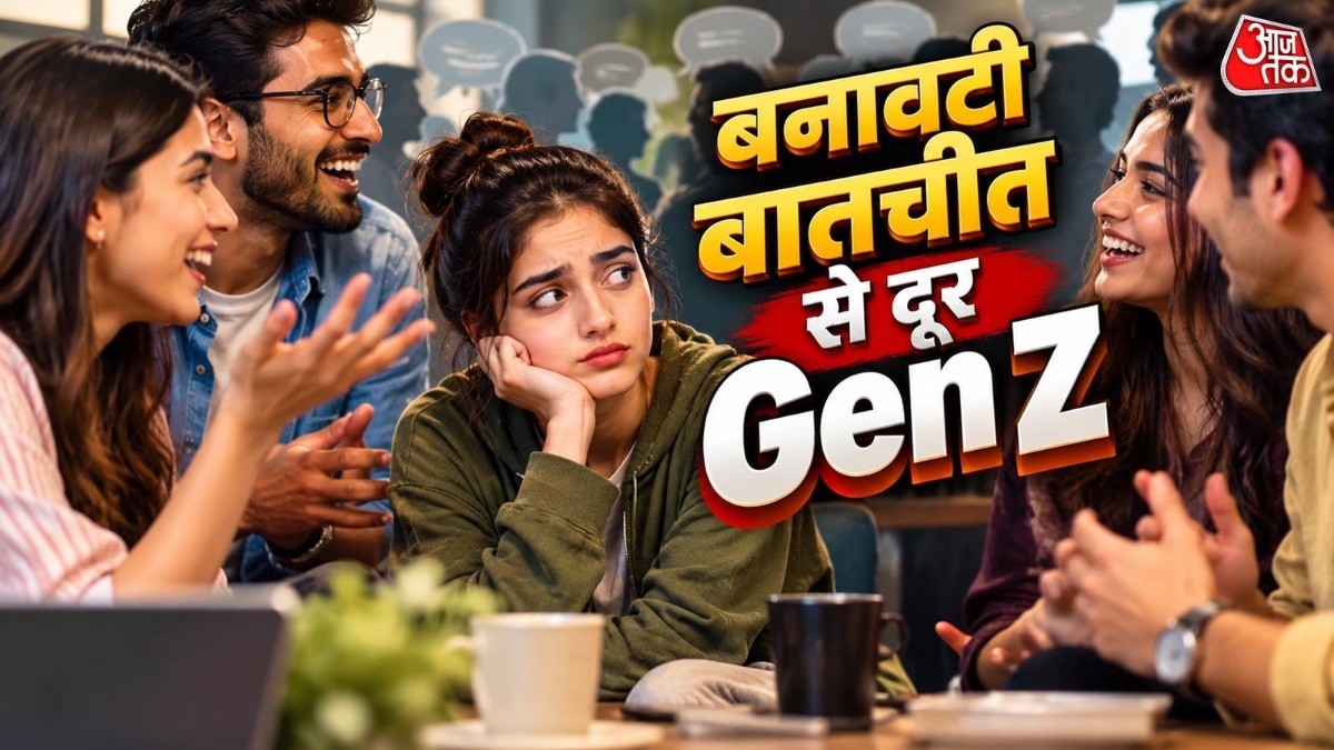 genz not bad at social skills but bad at fake social interactions 