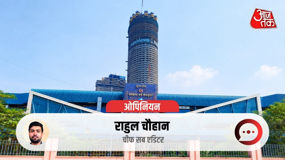 supernova noida