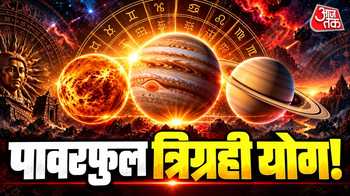 17 अक्टूबर को सूर्य के तुला राशि में गोचर से कई शुभ योग बनेंगे. (Photo: ITG)