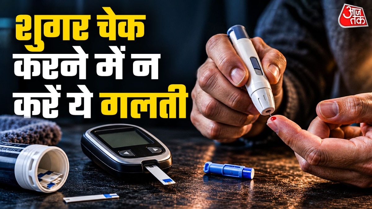 ब्लड शुगर कैसे करें चेक