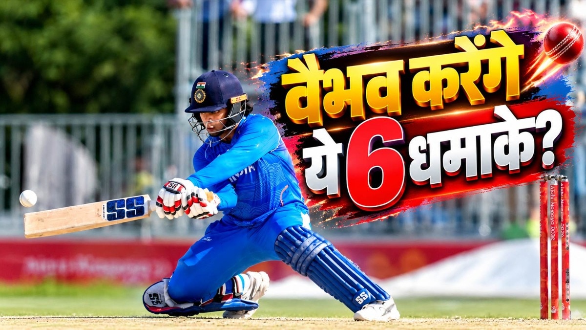 वैभव के सामने 6 T20I ब्लॉकबस्टर... किसे बनाया नंबर-1? (Photo, PTI)