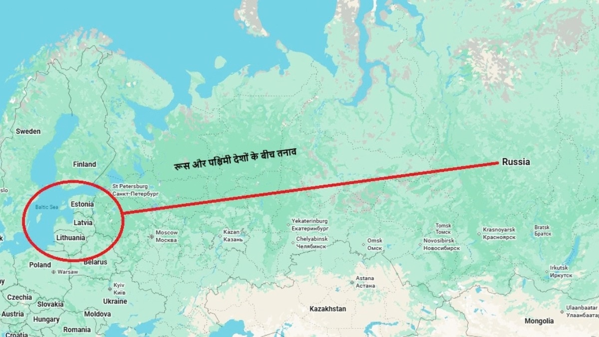 बाल्टिक देशों पर रूस का खतरा (Photo: Google Maps)