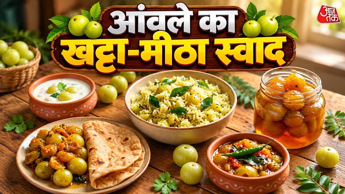 आंवले से खाने में लाएं ट्विस्ट (Photo- ITG)