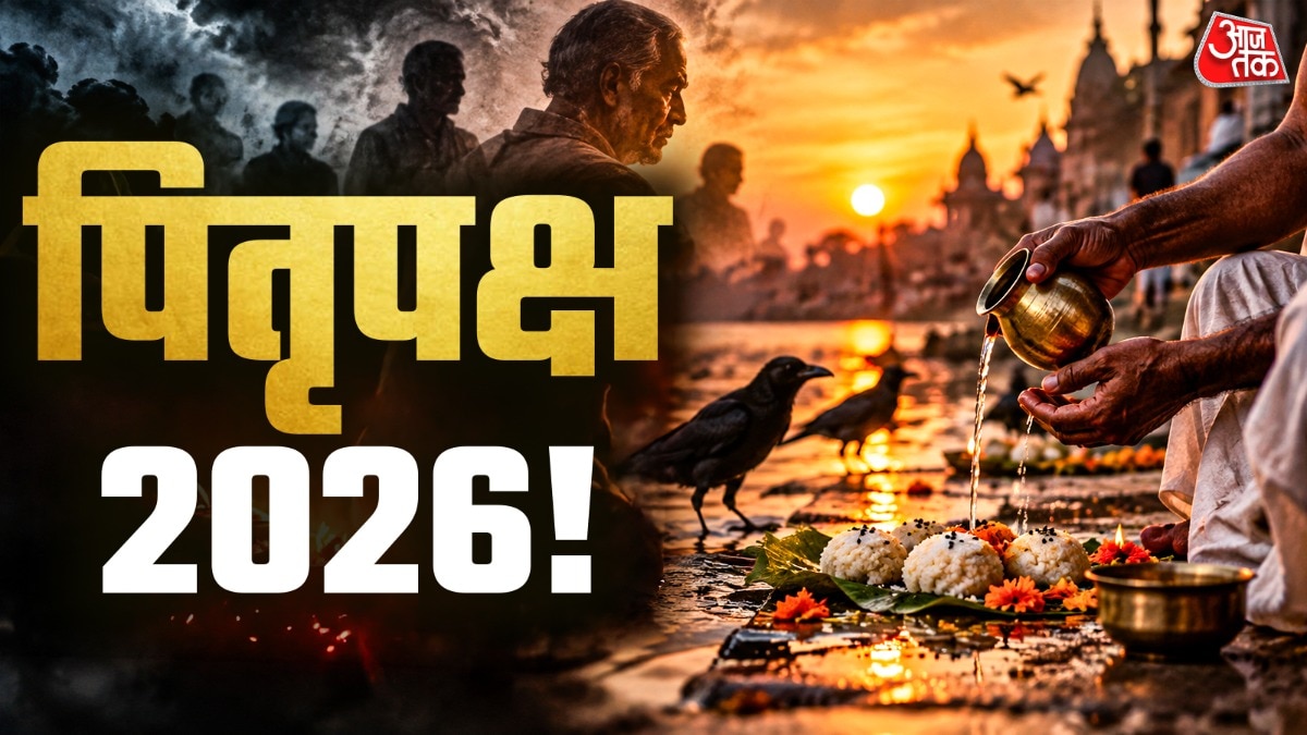 गया के जनार्दन मंदिर वेदी में आत्मश्राद्ध की परंपरा बताई गई है. (प्रतीकात्मक तस्वीर)