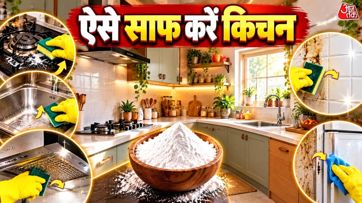 ऐसे किचन साफ करें (Photo: ITG)