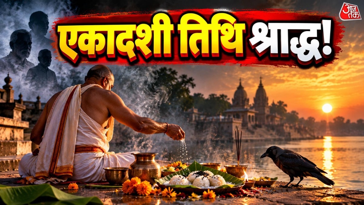 पितृपक्ष में 6 अक्टूबर को एकादशी श्राद्ध यानी ग्यारस श्राद्ध किया जाएगा. (Photo: ITG)