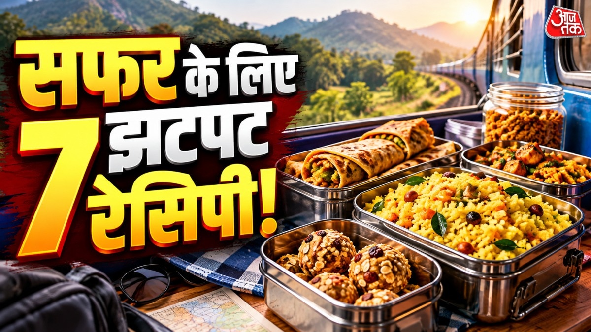 सफर के दौरान लोग ऐसी चीजें ले जाना पसंद करते हैं, जो रेशे वाली ना हों. (Photo: ITG)