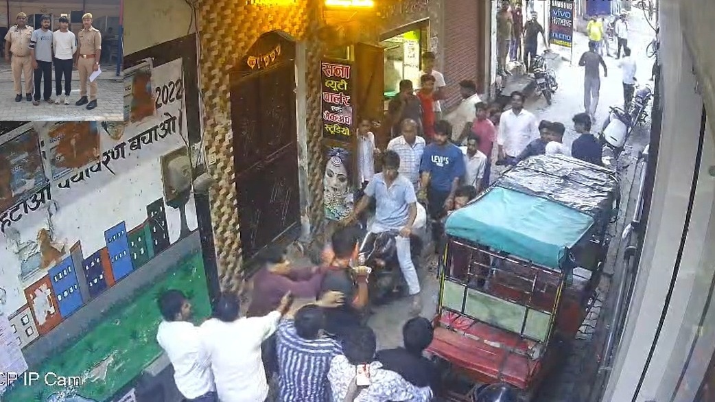 'बहन के साथ क्या कर रहा है?'... भाइयों ने पिज्जा कैफे में प्रेमी को जमकर पीटा, बाइक तोड़ी; पुलिस ने लिया एक्शन
