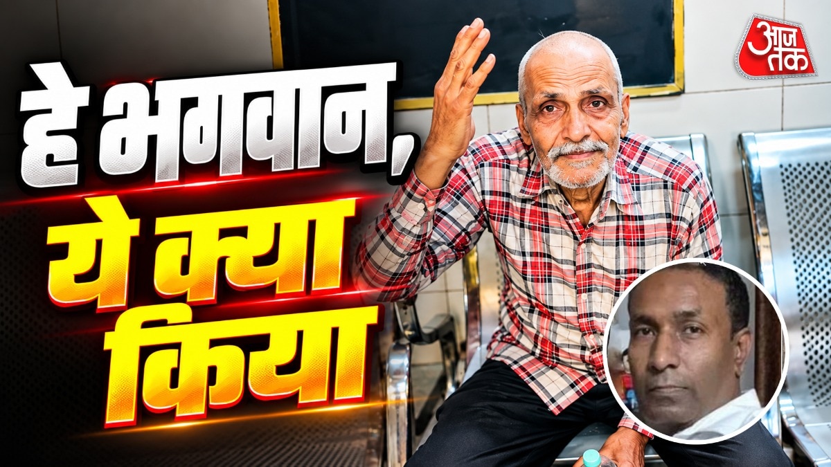चार में से तीन बेटों की मौत से पिता टूट चुके हैं (Photo ITG)