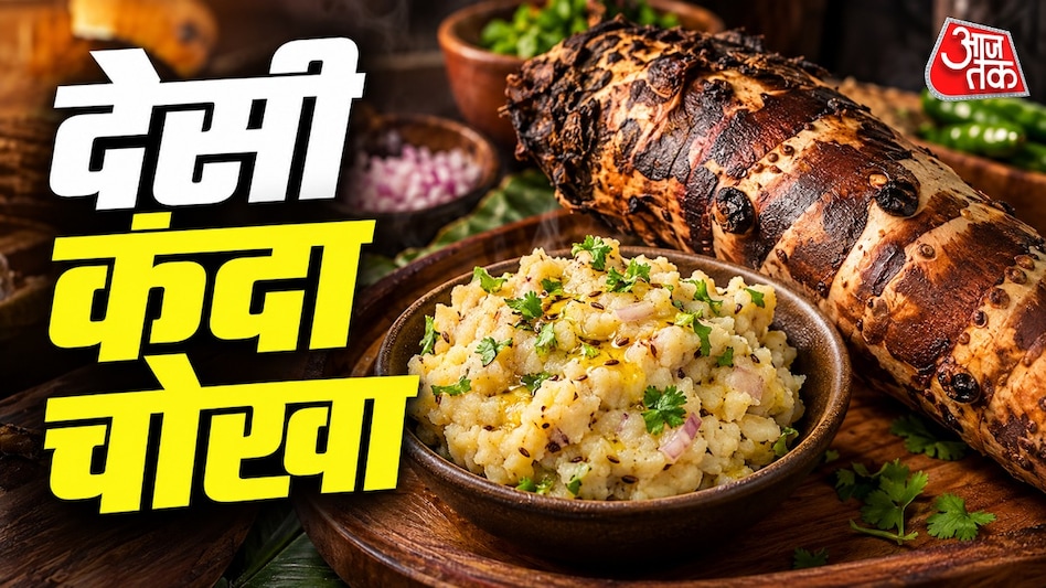 Рецепт Канда Чокха: Как приготовить вкусное блюдо из крупной арби