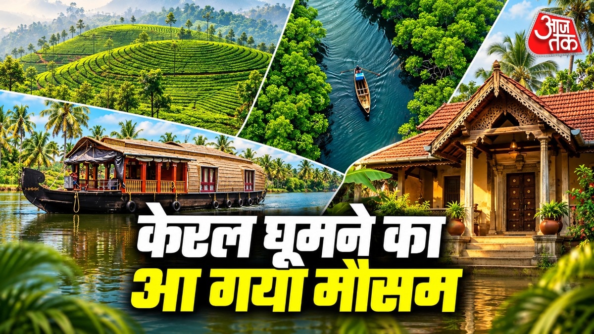 भीड़ से दूर सुकून का ठिकाना है केरल (Photo-ITG)