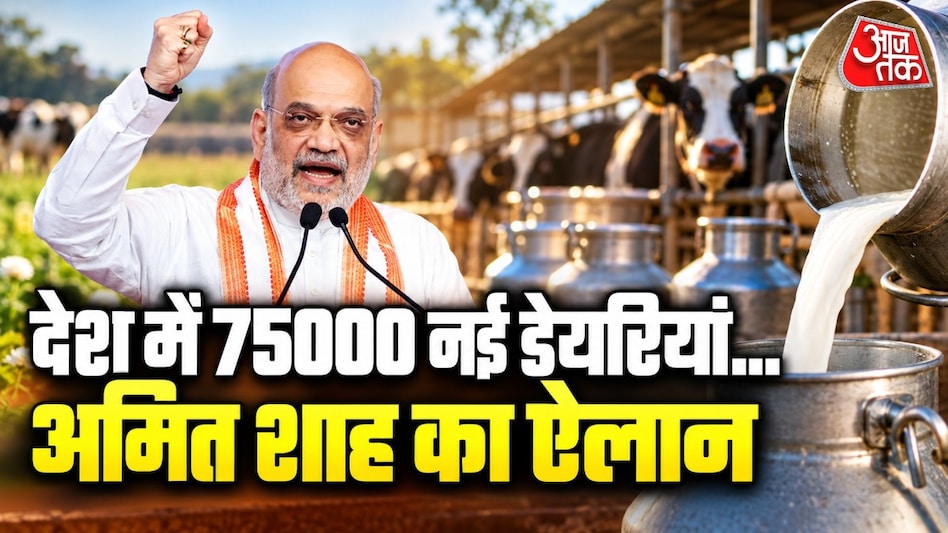 Amit Shah "Oqil inqilob 2.0"ni ishga tushirish haqida maʼlumot berdi: 75 ming yangi sut fermasi va 46 ming mavjud fermani modernizatsiya qilish