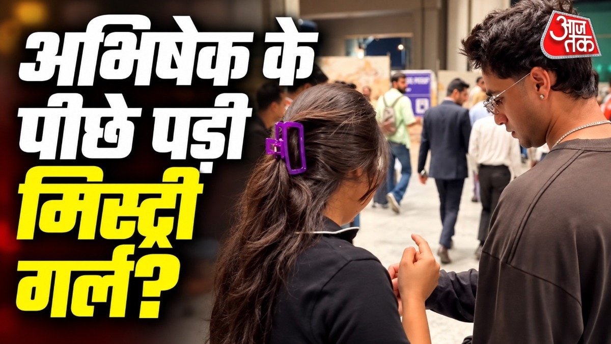 अभिषेक के साथ ये क्या हुआ? (PHOTO: SCREENGRAB)