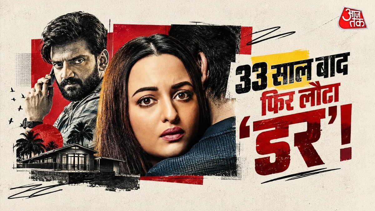 पढ़ें तू है मेरी किरण ट्रेलर रिव्यू (Photo: Screengrabs)