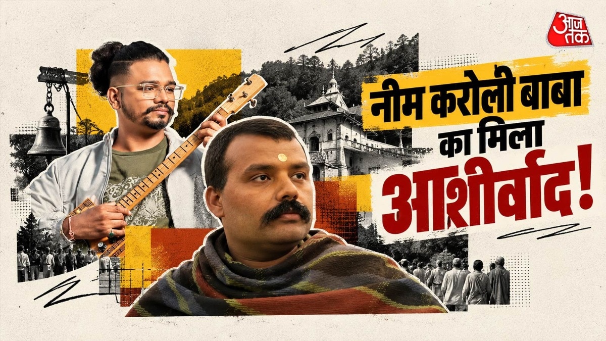 ऐसे बना ‘सियावर रामचंद्र की जय’ (Photo: Instagram @meedhirendra)