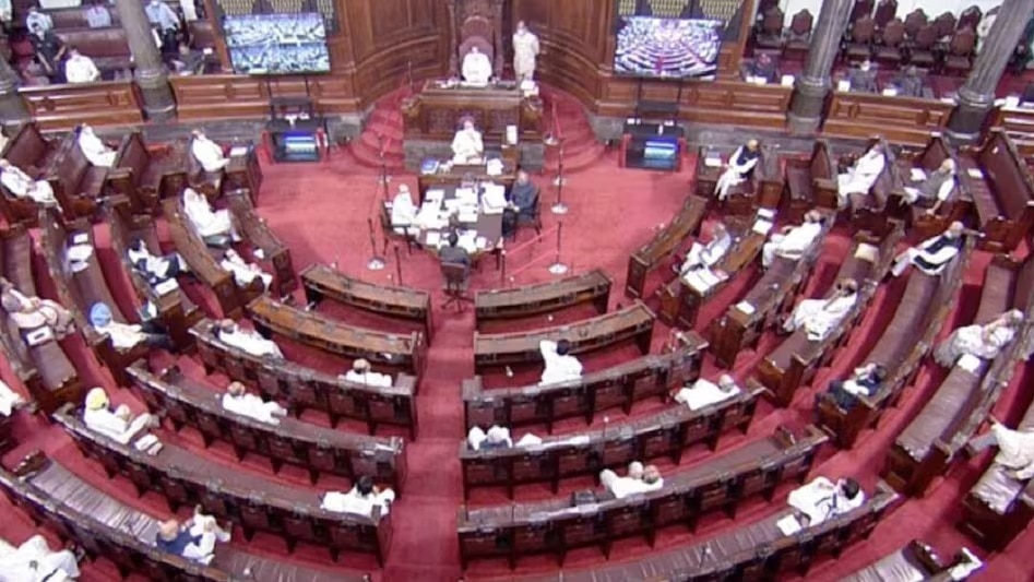 राज्यसभा.