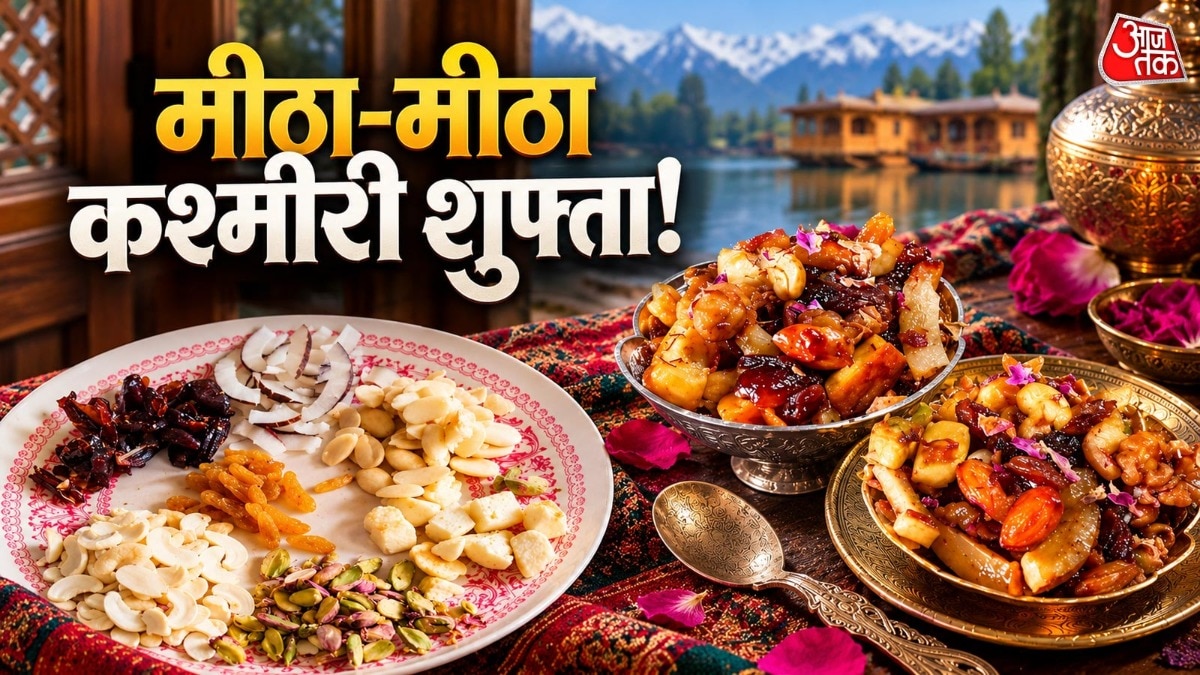 कश्मीर में मिठाई में मसालों का स्वाद आता है. (PHOTO:ITG)