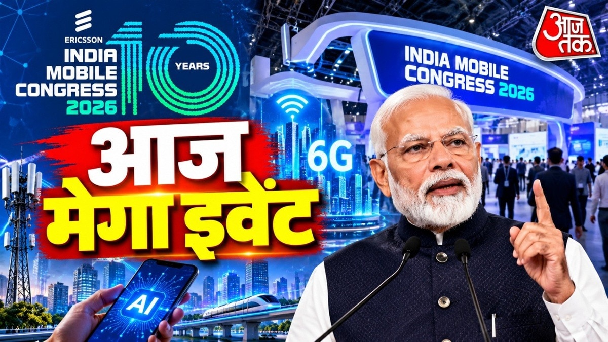 IMC 2026 में फोकस 6G और AI पर रहेगा. (Photo: AI Generated)
