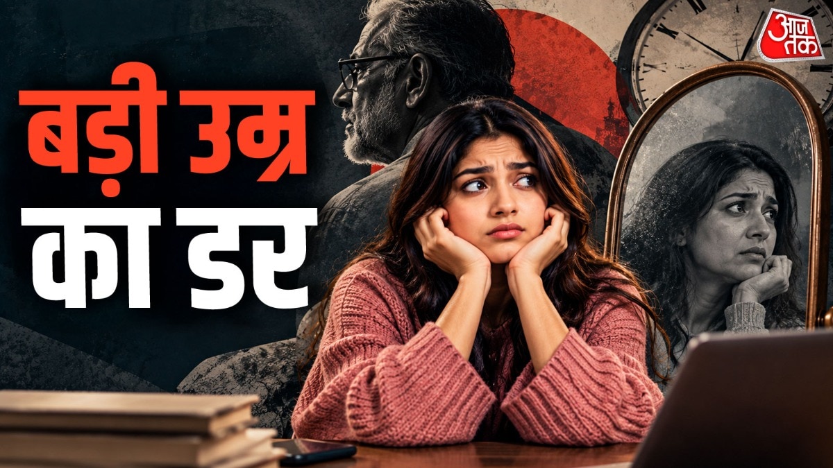 क्या उम्र से बड़े लोगों के साथ घुलने मिलने से कतराती है जेन जी?