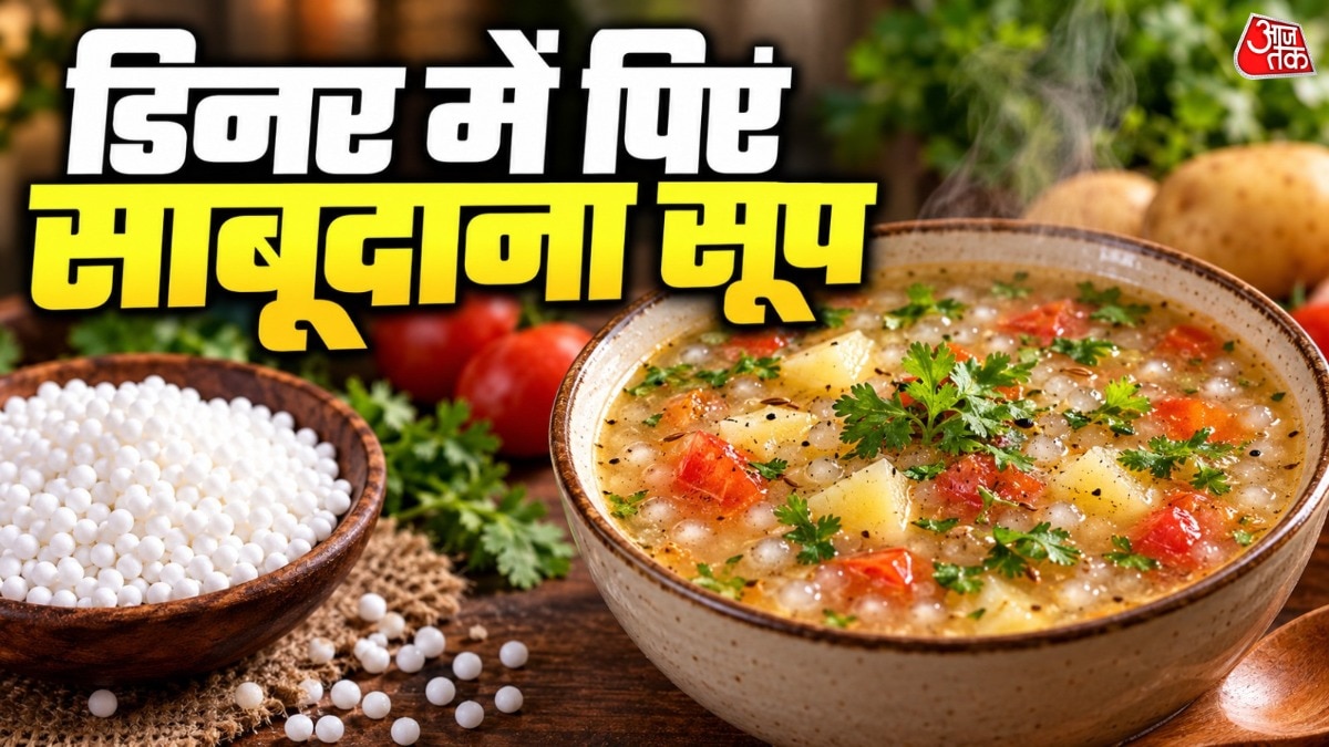 Sabudana Soup
