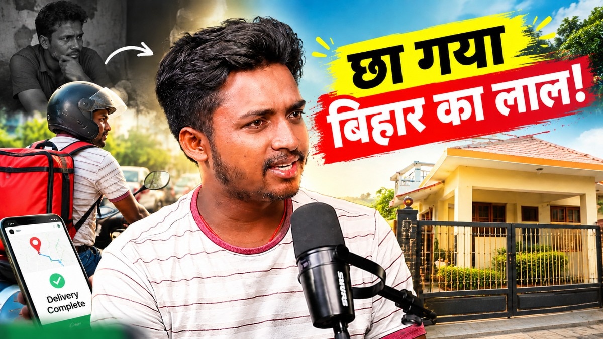 डिलीवरी बॉय बनकर कमा रहे महीने के 50 हजार