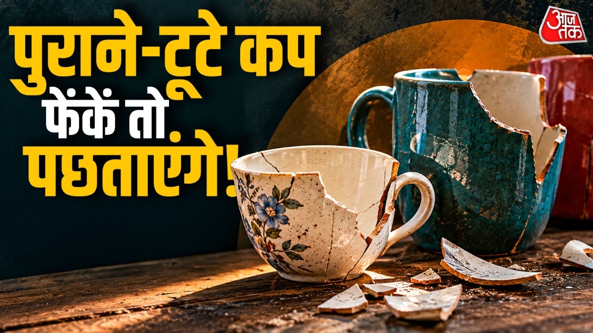 पुराने-टूटे कप को फेंकने की बजाय आप उन्हें चीजों को संगवाने में इस्तेमाल कर सकते हैं. (Photo: ITG)
