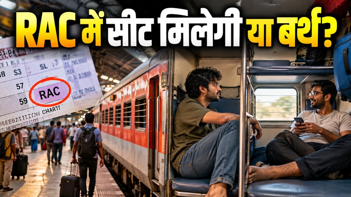बर्थ खाली होने पर आपको पूरी बर्थ भी मिल सकती है. ( Photo: ITG)