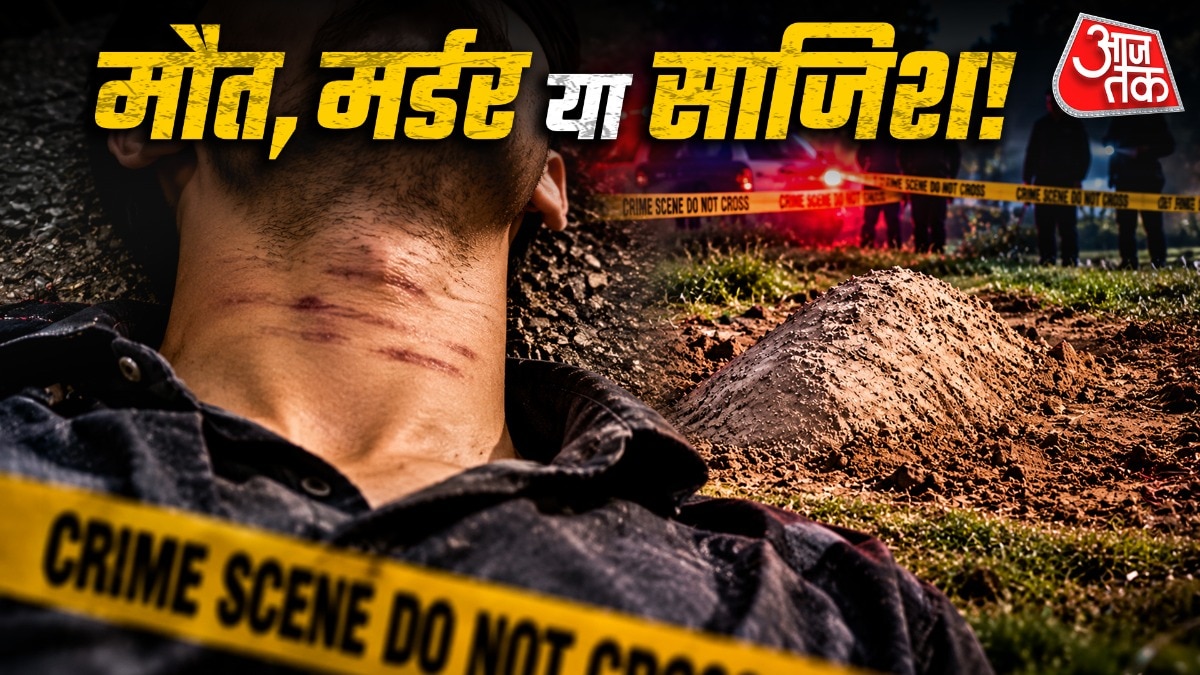 इस मामले में अब पुलिस ने जांच शुरू कर दी है (फोटो-ITG)