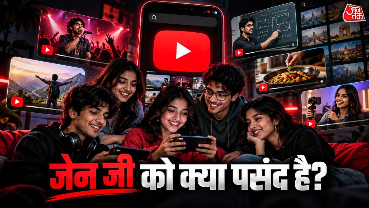 क्या बदल गया है जेन जी का फेवरेट प्लेटफॉर्म?