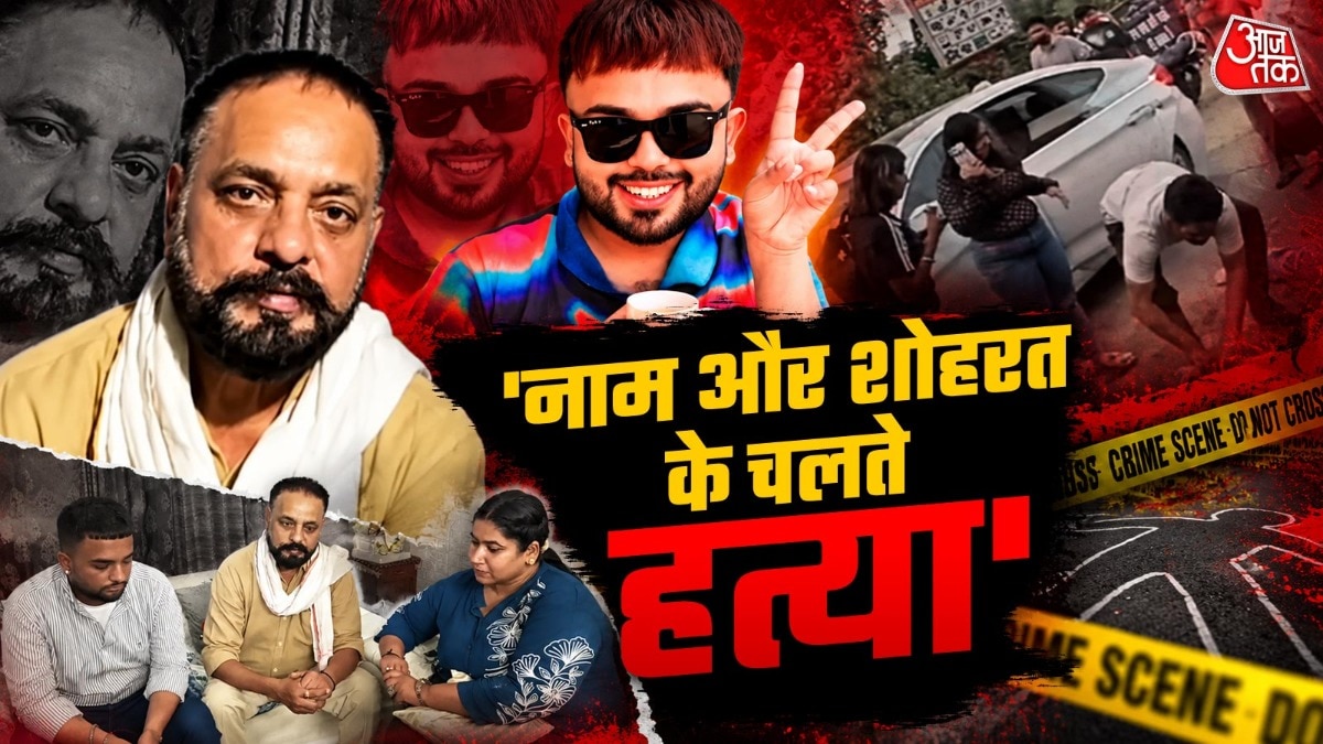 पीड़ित पिता ने बताया कि बाढ़ के दौरान भी मैड संधू ने पीड़ितों की मदद की थी. (Photo- ITG)