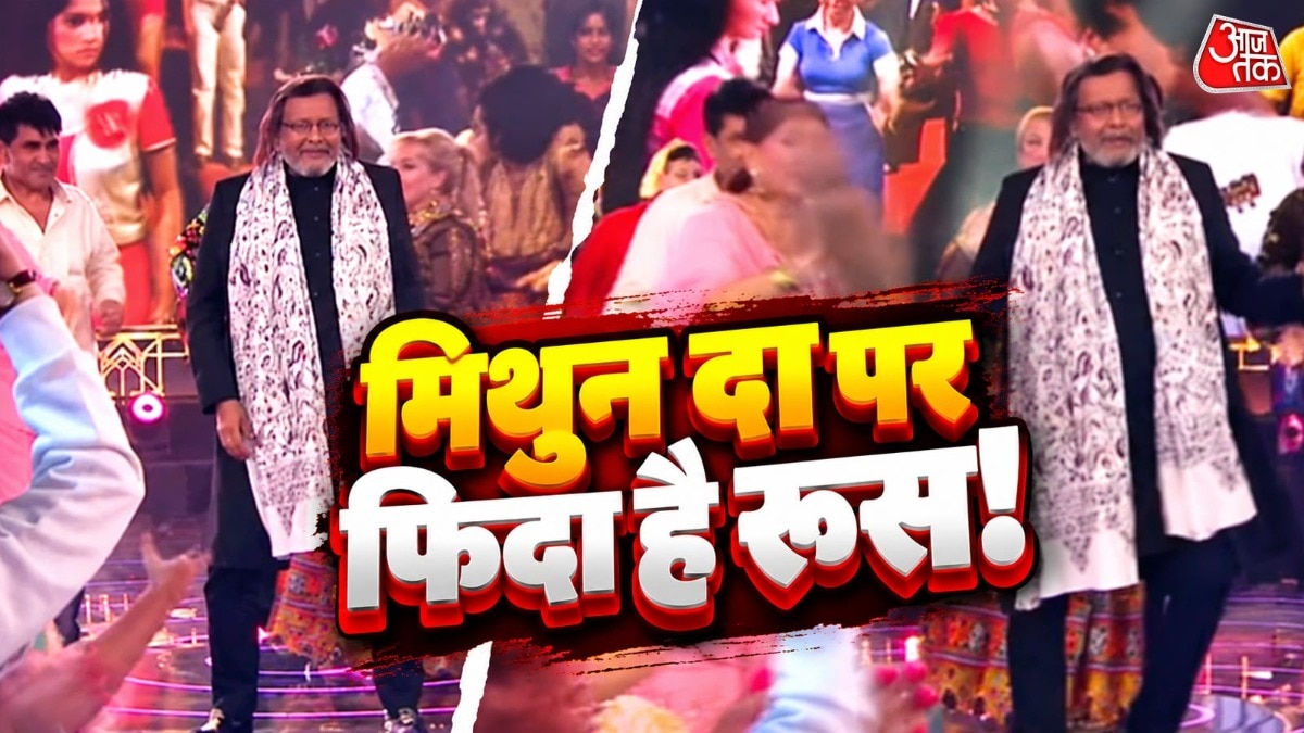 40 साल बाद भी नहीं उतरा ‘जिमी जिमी’ का नशा! (Photo: Screengrab)