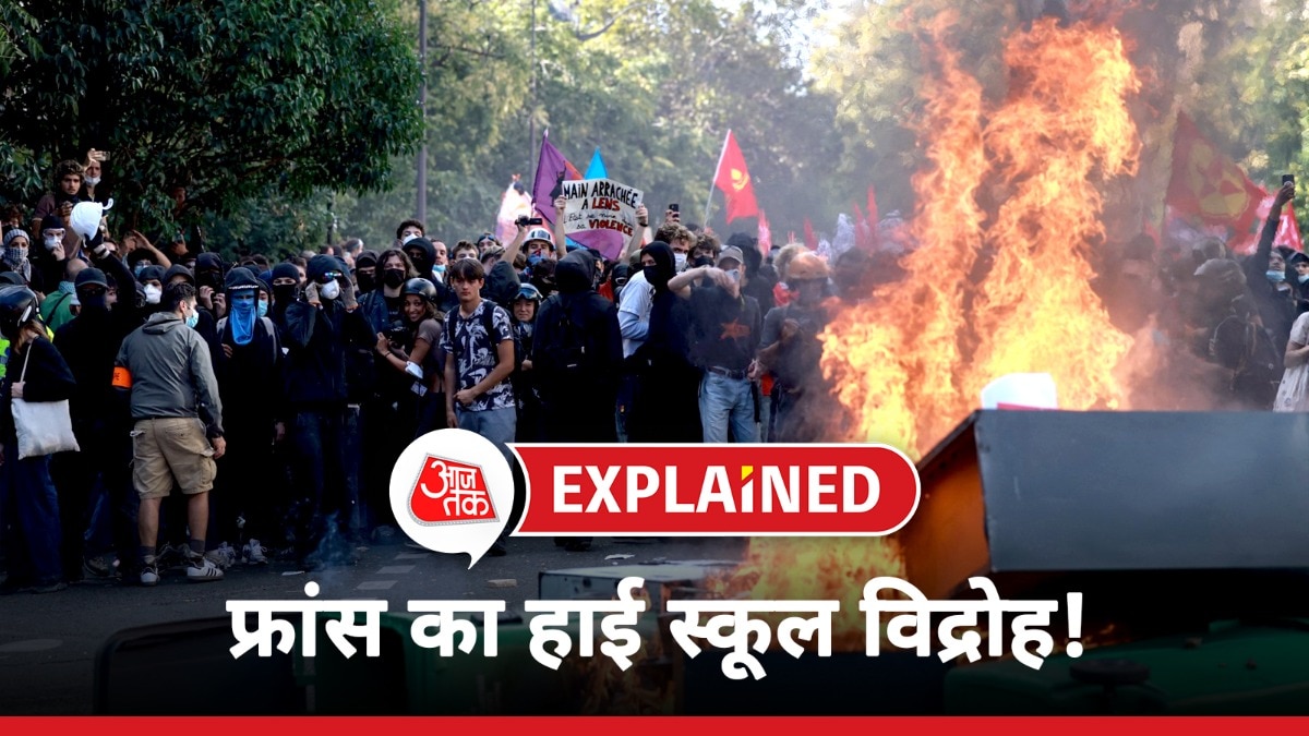 पेरिस में छात्रों का प्रदर्शन (Photo: AFP)