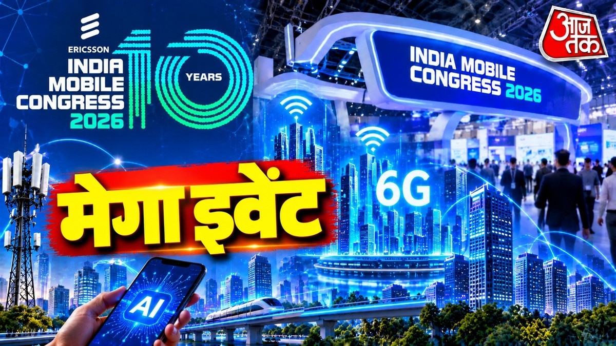 IMC 2026 के दौरान न्यू टेक्नोलॉजी और 6G पर फोकस रहेगा. (Photo: AI Generated)