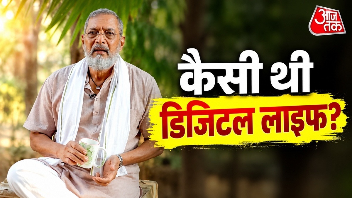 नाना पाटेकर का निधन उनके गोवा स्थित घर में हुआ. (File Photo: PTI)